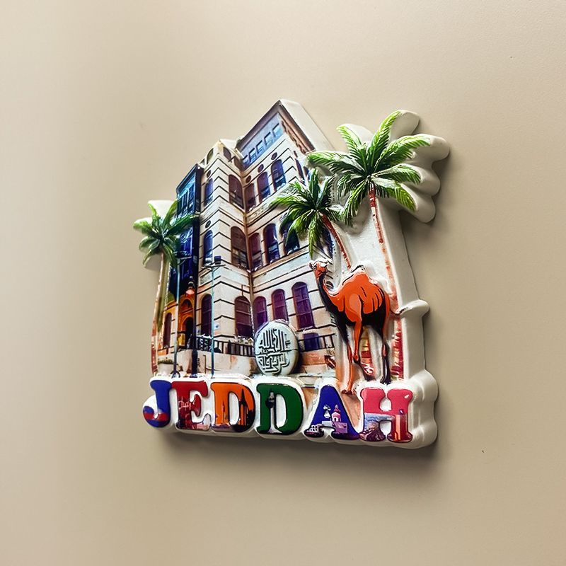 사우디 제다 문화 및 창의적 관광 기념품 냉장고 자석  - Home Decor Jeddah 리뷰 및 가격